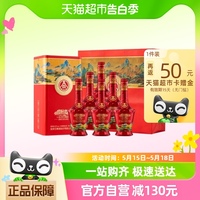 五粮液股份出品天下酒仓江山如画白酒整箱礼盒送礼500ml*6