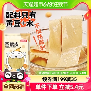 稻稻熊豆腐皮腐竹干货火锅食材160g黄豆制品干豆皮豆腐丝油豆皮豆
