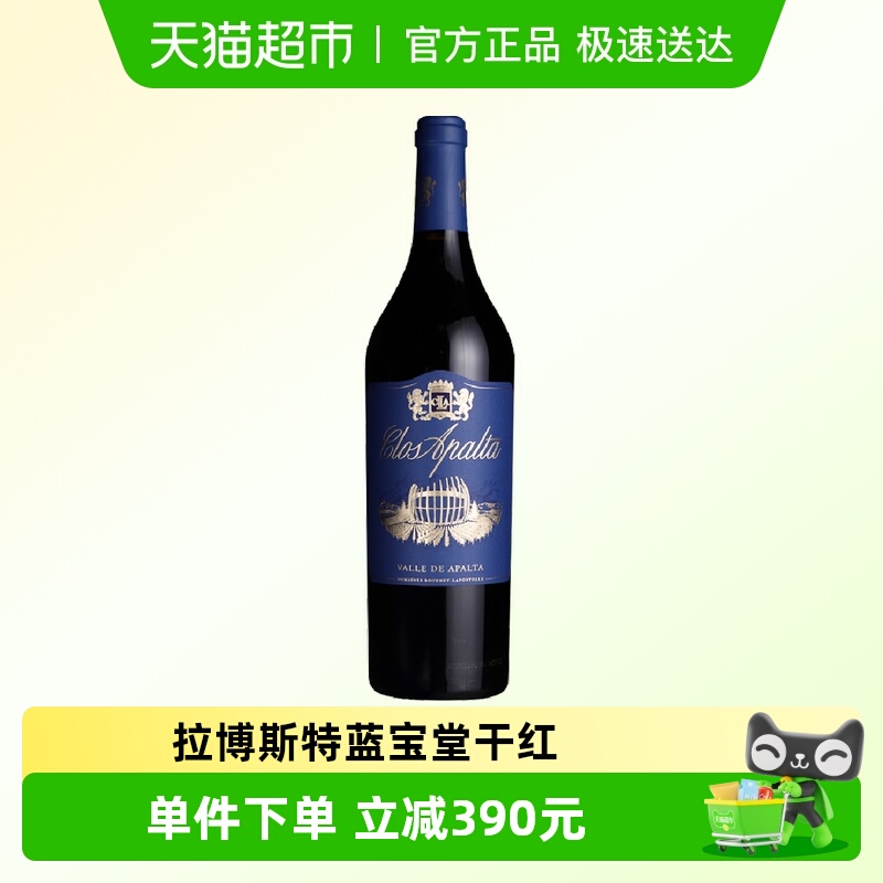 拉博丝特酒庄蓝宝堂红酒原瓶进口
