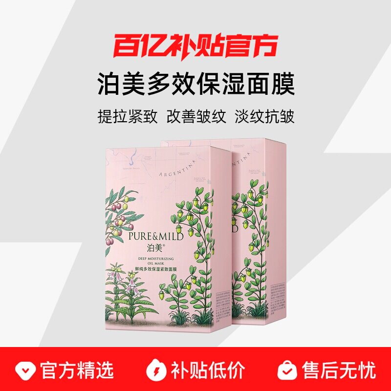 28Ƭ ������Ч��ʪ������Ĥ���ƿ���