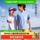 EBAER儿童运动T恤2025夏季 男童女童排汗圆领防晒T恤夏装 新款 短袖