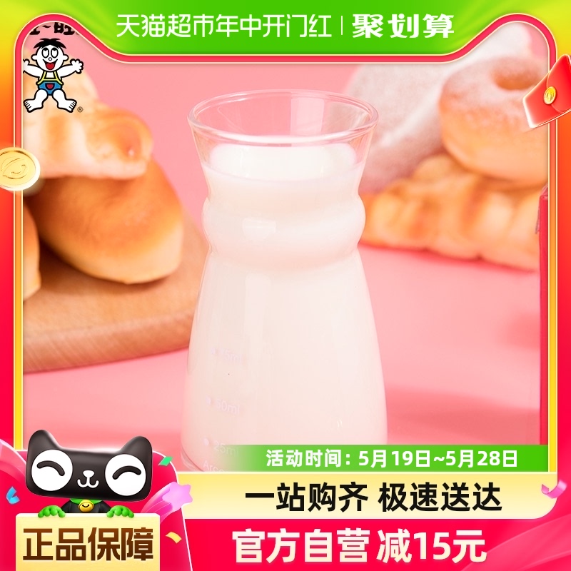 旺旺营养早餐牛奶125ml×24盒