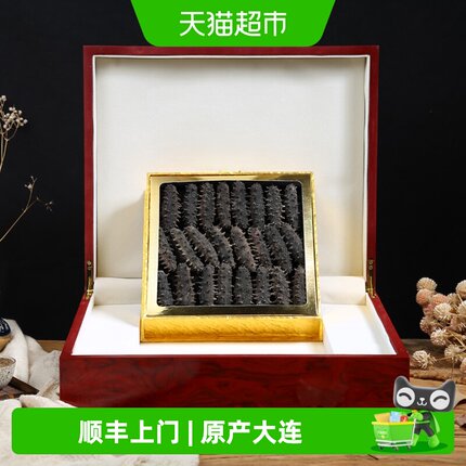 顺丰上门神龙岛7A严选大连淡干海参干货辽刺参礼盒送礼海鲜水产