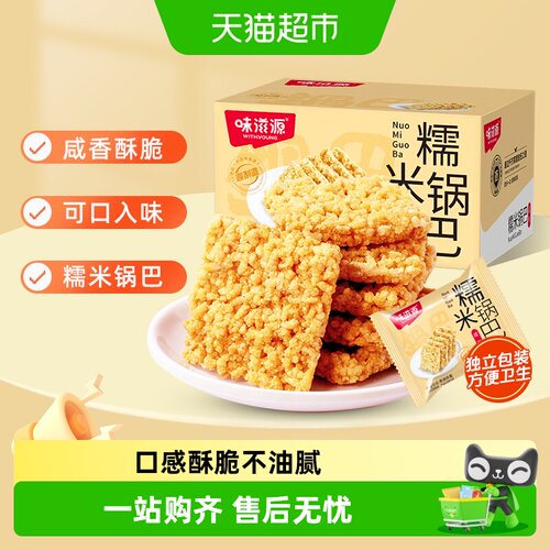味滋源米香浓郁花椒锅巴500g