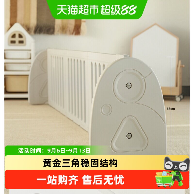 贝易吸盘式DIY围栏配件三层置物图片