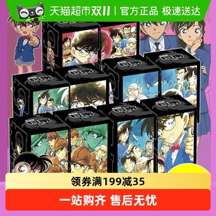 青山刚昌著 任选 104 名侦探柯南漫画书全套1 侦探推理书 礼盒版