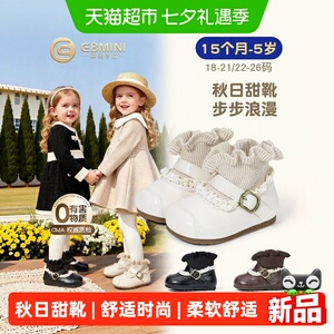 英贝米尼秋季新款女童皮靴