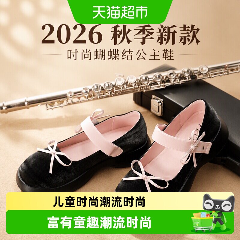 ellekids儿童时尚公主鞋固定绑带图片
