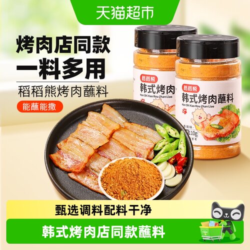稻稻熊韩式烤肉蘸料110g×2瓶
