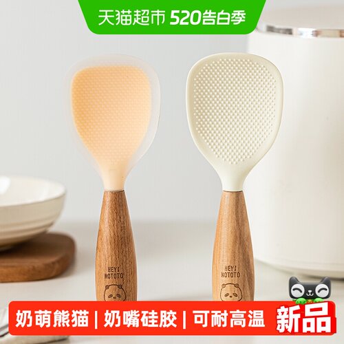 摩登主妇熊猫不锈钢不伤锅饭勺