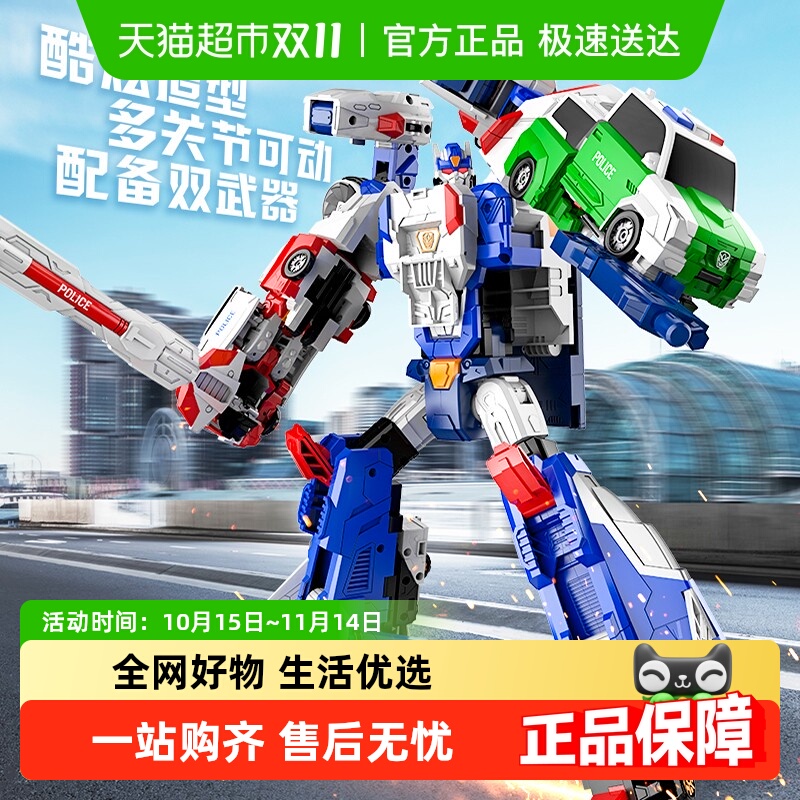 咖宝车神变形汽车男孩机器人玩具