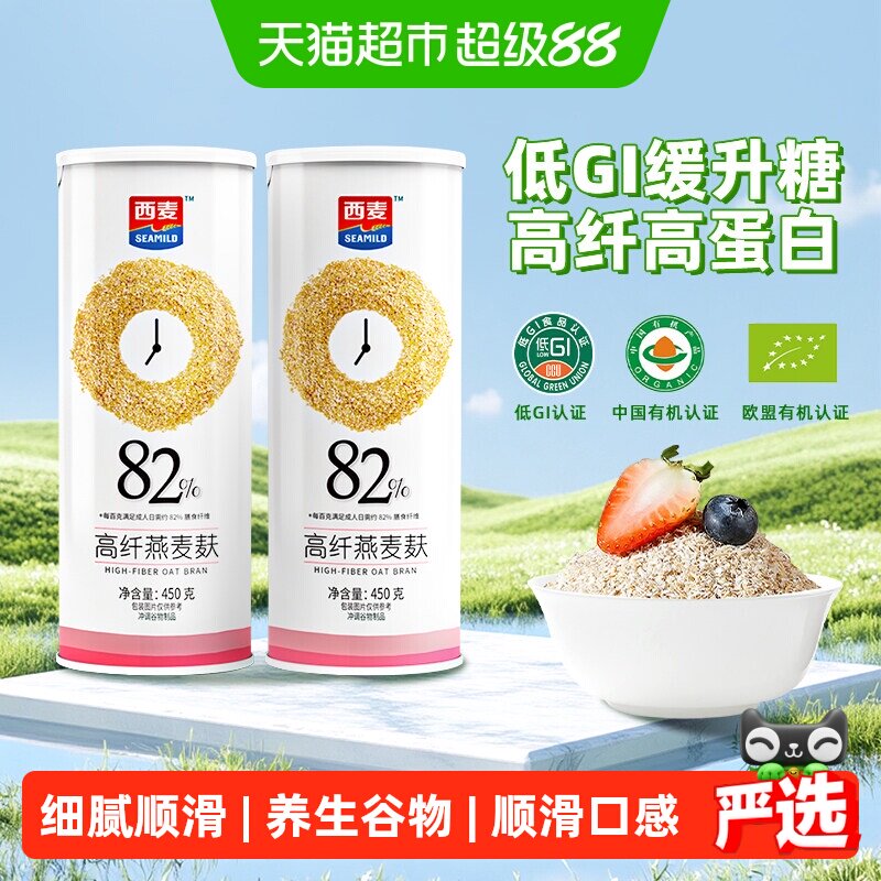 西麦燕麦麸皮懒人早餐900g图片