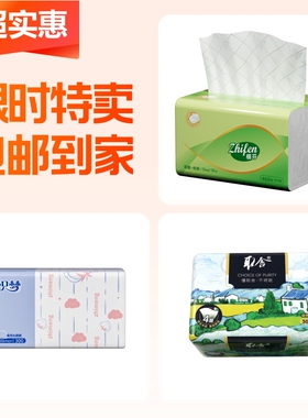 织梦四连包+植芬468张+取舍油画抽纸