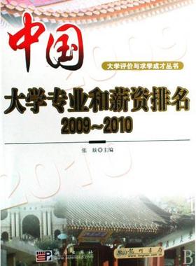 【正版书】 自由与法律 [意] 布鲁诺·莱奥尼（Bruno Leoni） 著,冯辉 译 湖南教育出版社