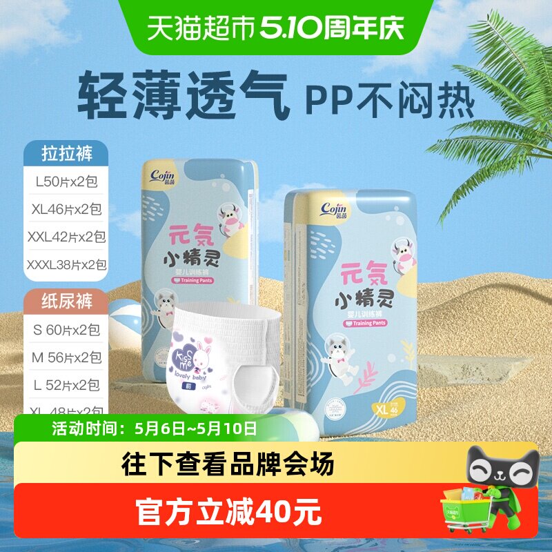 ���� С���������� L100Ƭ 9-14kg �����׷���ˬ˫�ظ��� 49.2Ԫ(����������88VIP 95��)