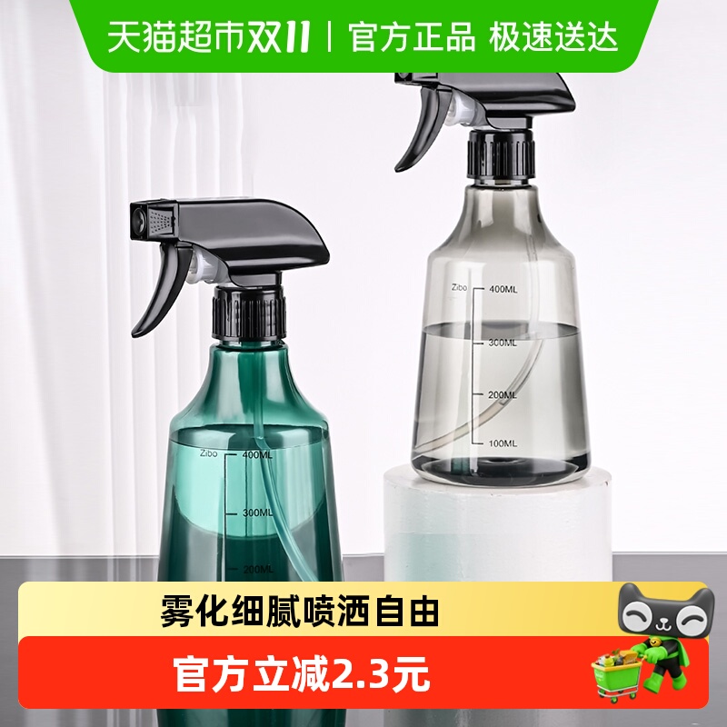 houya家用喷水壶喷雾壶装