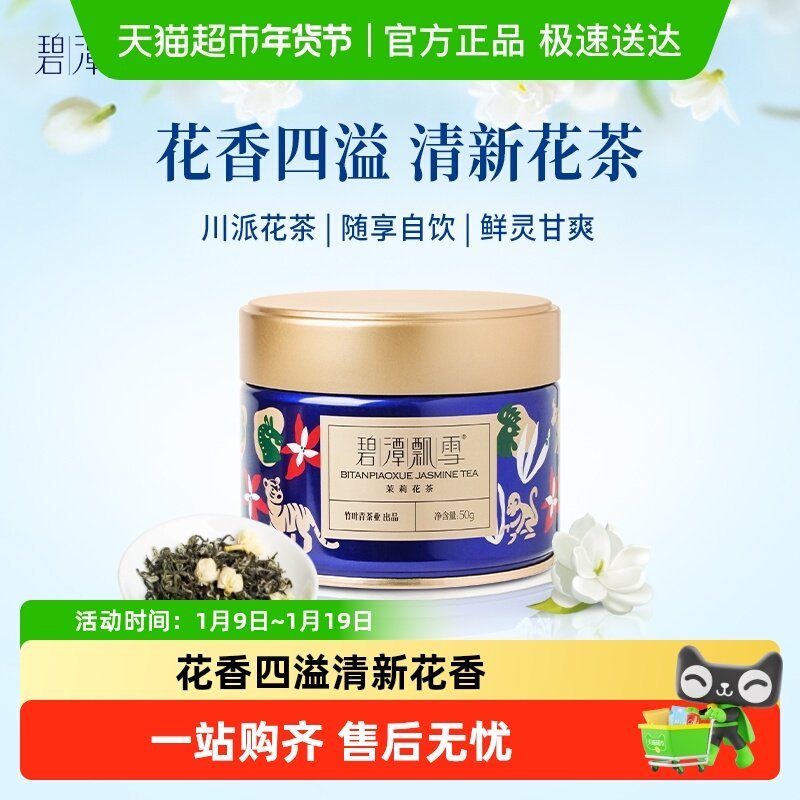 ��̶Ʈѩ2025�����򻨲��ؼ��칫լ���Լ��ȹ�װ��Ҷ���ҵ��Ʒ 70.2Ԫ