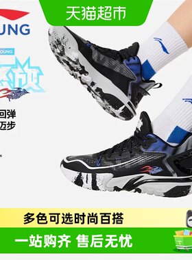 李宁专业篮球鞋新款男大童运动鞋
