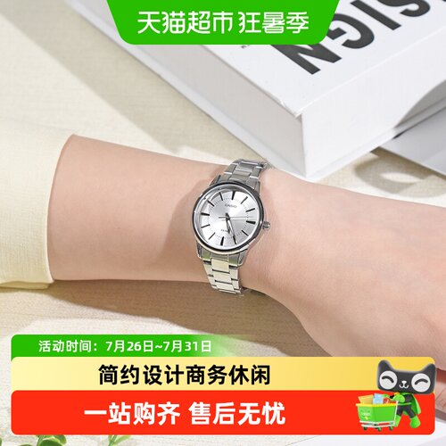 卡西欧不锈钢时尚商务舒适女表
