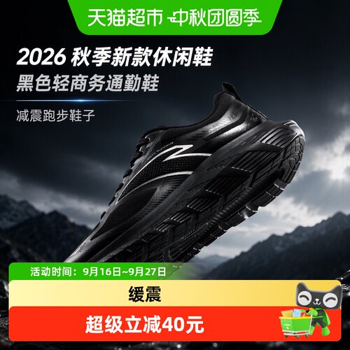 安踏轻云跑鞋男黑色运动鞋