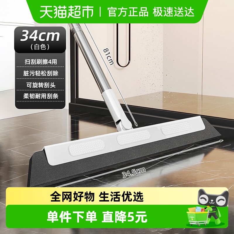 优勤魔术扫把家用浴室卫生间拖把