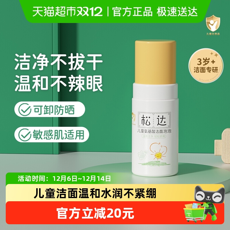 Żݡɴͯϴ̰ͯݱ 98Ԫ2(49Ԫ/)