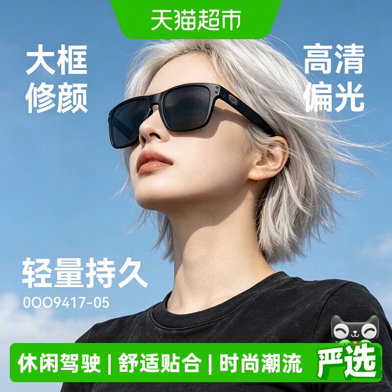 欧克利方形全框日常休闲太阳眼镜图片