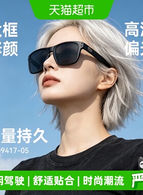 欧克利方形全框日常休闲太阳眼镜