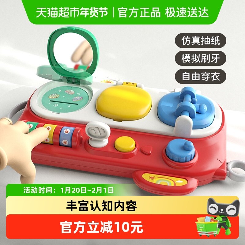 儿童忙碌板因果关系开关盒宝宝1岁以上蒙氏益智早教玩具新年礼物,玩具/童车/益智/积木/模型,游戏盒/多面体/忙碌板,淘宝优惠券,粉丝福利购,淘宝优惠卷