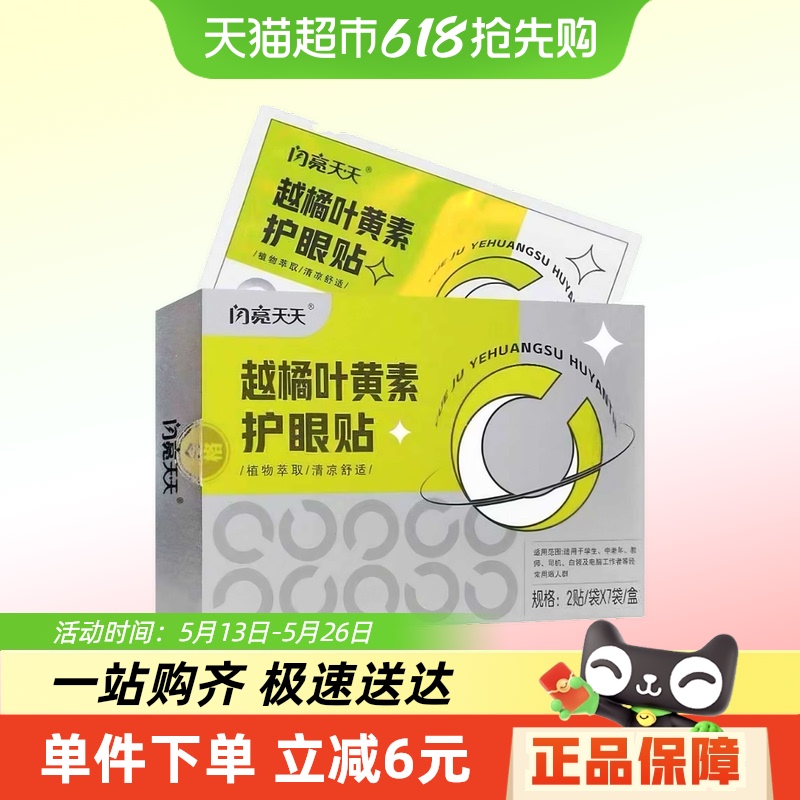 ʺԽҶ2ϰʦѧºͻ11.9Ԫ