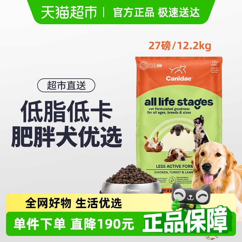 Canidae/卡比低脂低卡狗粮
