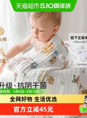 新款10AA嫚熙婴儿纱布浴巾纯棉宝宝浴巾超软速吸洗澡包被裹巾秋季