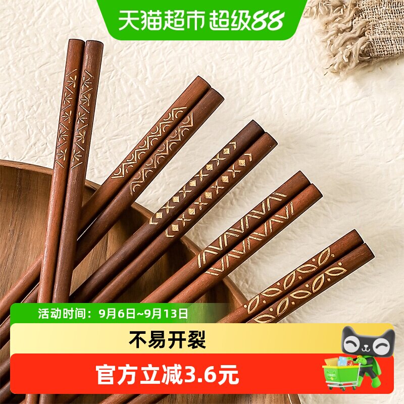 川岛屋红檀木中式实木筷子筷子图片
