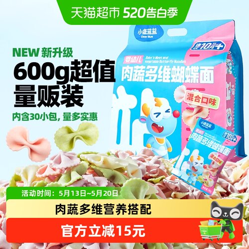 小鹿蓝蓝果蔬蝴蝶面600g×1袋