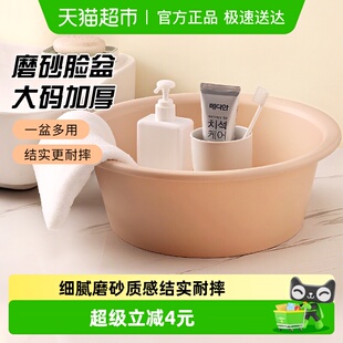 宝时可40CM洗脸盆塑料盆洗菜盆子洗衣盆家用加厚学生宿舍泡脚1个