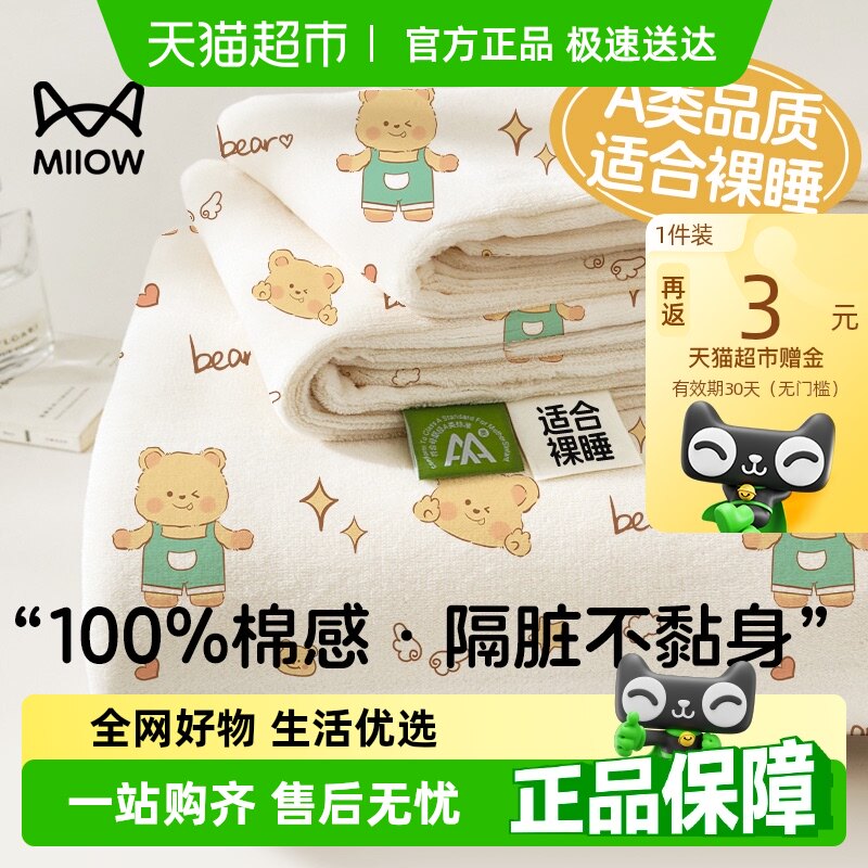 è��A��һ���Դ��������ļ���ס�Ƶ괲Ʒ���б������״��޿���˯