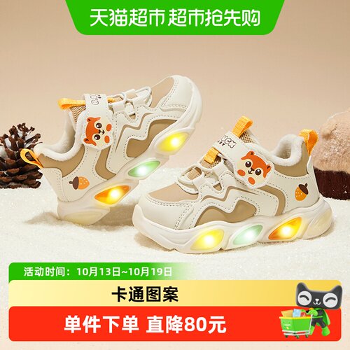 B．Duck儿童发光保暖运动鞋