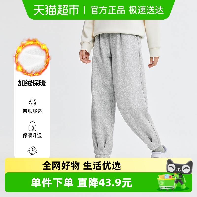 361°童装女童针织加厚长裤