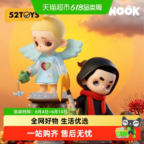 52TOYSNOOK&SEEK天使与恶魔吊卡