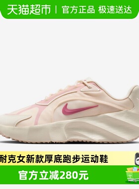 Nike耐克女鞋26春新款运动鞋AURA EDG厚底跑步鞋老爹鞋HQ7025-100