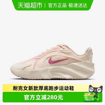 耐克女厚底跑步鞋老爹鞋
