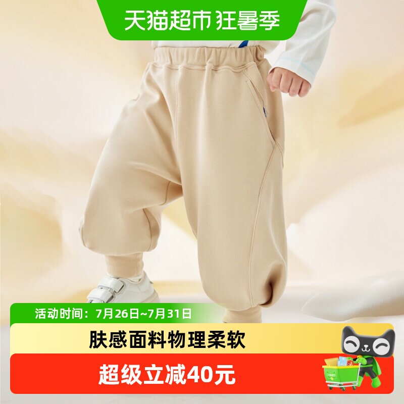 babycare山茶花萝卜裤子