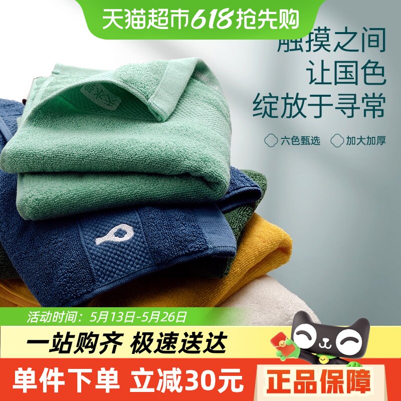 ������ԡ����ɫϵ��7A�����Ӻ���ԡ����ˮ����ë�׷�ϴ�����