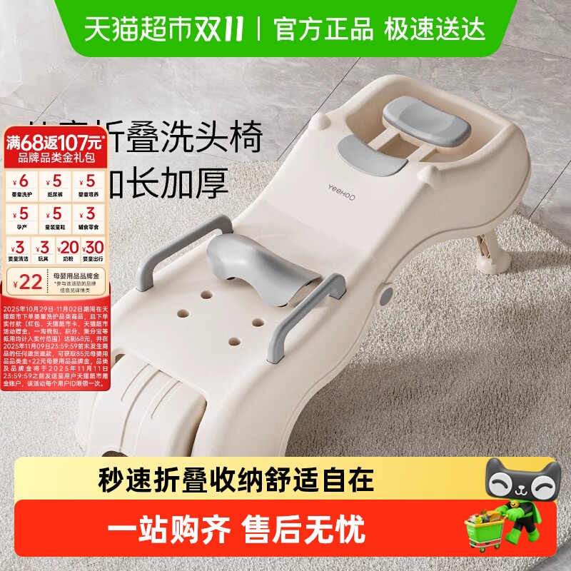 英氏儿童洗头躺椅可伸缩洗头神器家用洗头床女童小孩婴儿洗头发凳