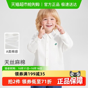 天丝棉麻 儿童春装 齐齐熊宝宝白衬衫 衬衣2025新款 韩版 男童春秋季