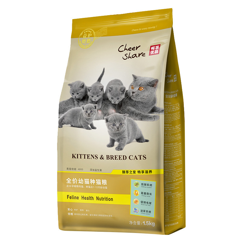 畅享幼猫种猫离乳期奶糕粮1.5kg