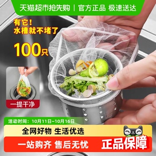 顺丰 Edo水槽过滤网下水道水池洗碗槽地漏漏网防堵方便清理 包邮