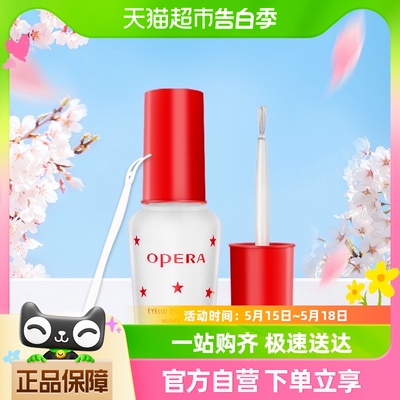 Opera/娥佩兰双眼皮贴胶水靓眸液7g假睫毛胶水无痕透明 限时包邮