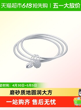 顺钦银楼纯银S9999银手镯