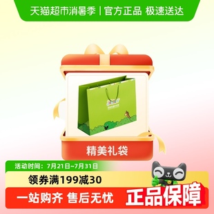 Jollybaby手提礼袋礼品袋
